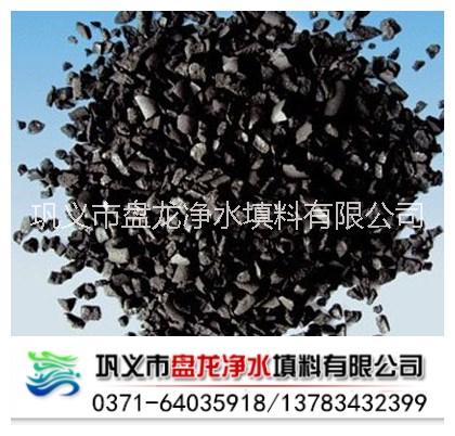 污水處理脫色焦炭濾料/焦炭濾料廠家/焦炭價(jià)格