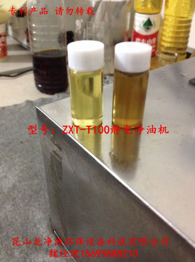 達(dá)州靜電凈油機(jī)廠家價(jià)格