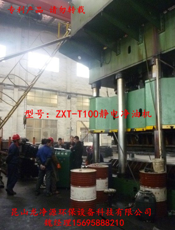 來(lái)賓ZXT-T100靜電凈油機(jī)*報(bào)價(jià)