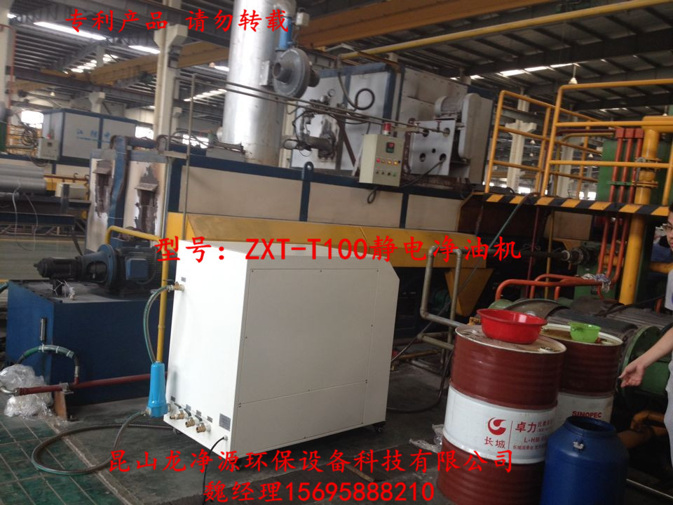 白城ZXT-T30靜電凈油機(jī)*品牌