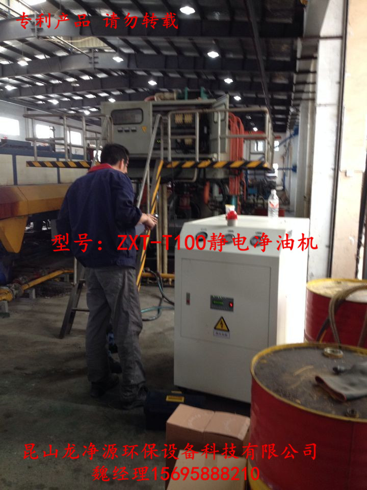 畢節(jié)ZXT-T50凈油機(jī)廠家直銷價格