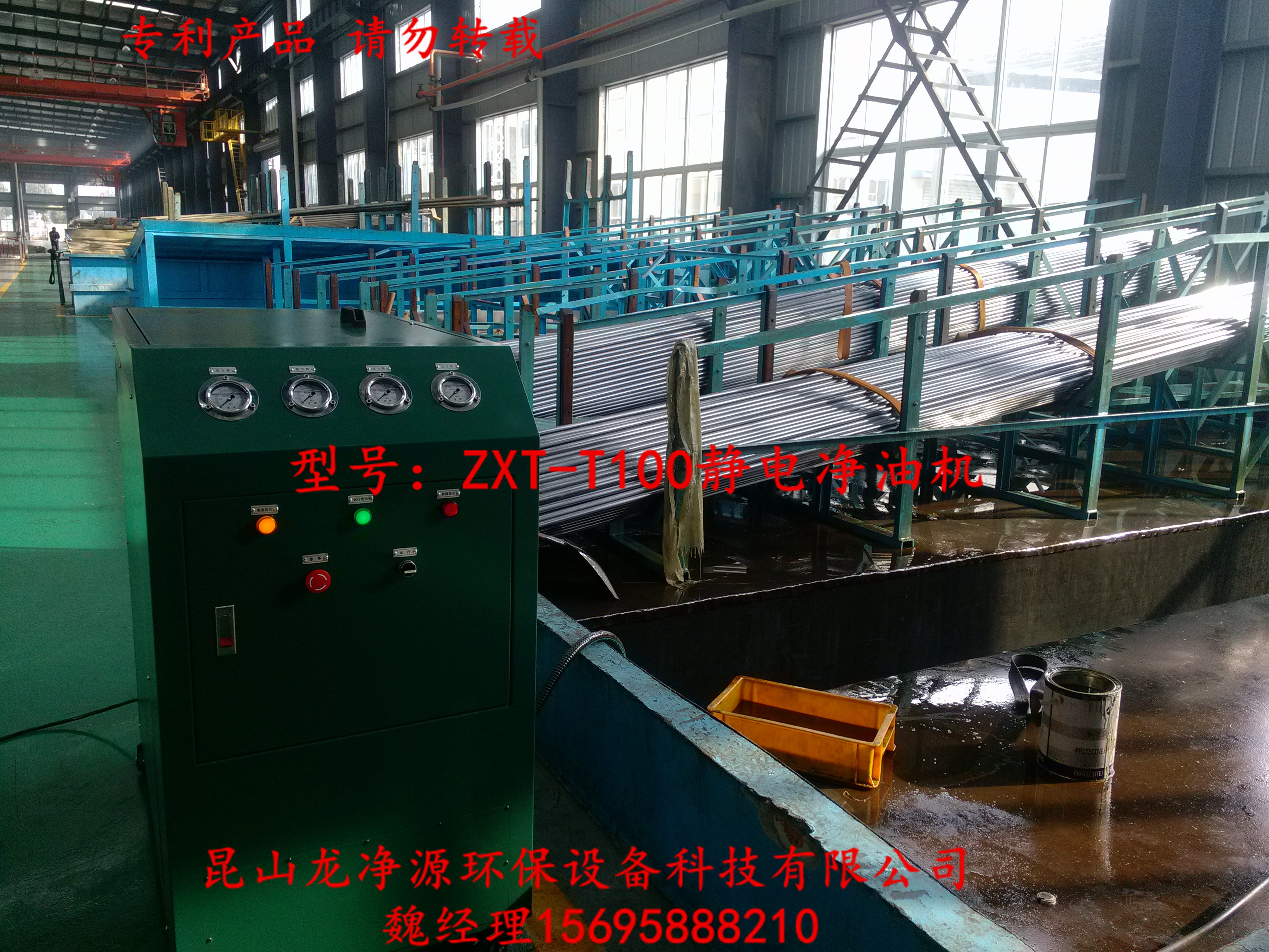 廈門ZXT-T100濾油機價格