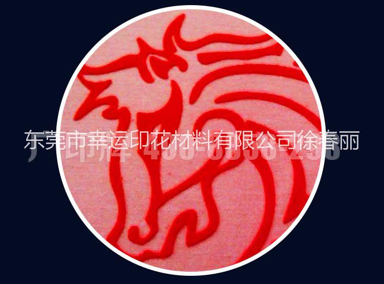 【*產(chǎn)品】 廣印牌免烘抗刮柔軟植絨漿 廠家