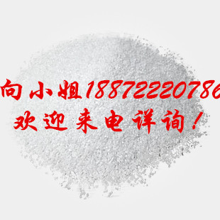 供應(yīng)用于食品添加劑的香豆素 現(xiàn)貨供應(yīng) 廠家報(bào)價(jià)