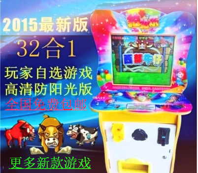 供應(yīng)兒童拍拍樂*廠家-拍拍樂*-拍拍樂*價格