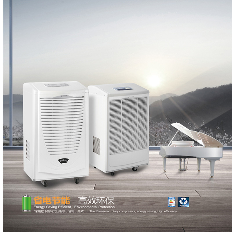 川島工業(yè)除濕DH-8100B倉庫、地下室、車間干燥、防潮