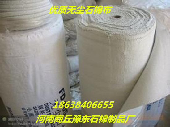 供應(yīng)河南無(wú)塵石棉手套生產(chǎn)廠家，河南無(wú)塵石棉手套批發(fā)價(jià)格，河南無(wú)塵石棉手套銷售制造商