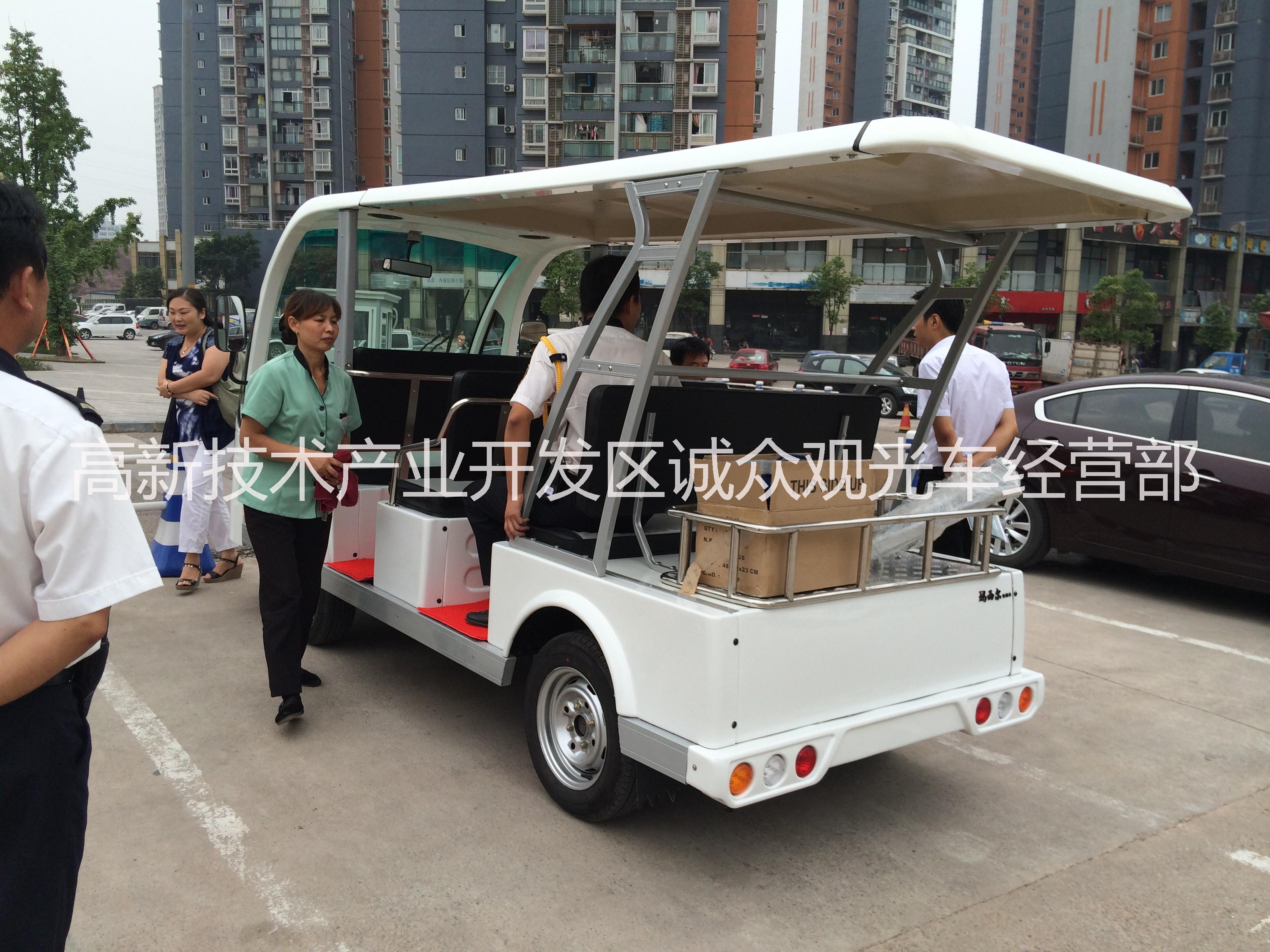 供應瑪西爾電動觀光車豪華11座