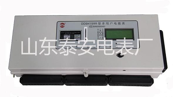 供應(yīng)用于聯(lián)網(wǎng)的學(xué)生公寓安全聯(lián)網(wǎng)電表，液晶顯示，電表，安全聯(lián)網(wǎng)電表