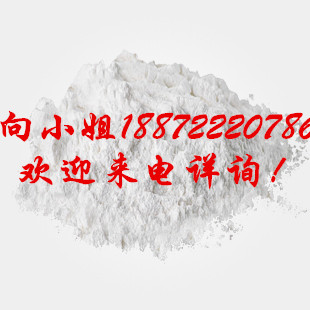 供應(yīng)用于食品添加劑的海藻酸鈉  現(xiàn)貨供應(yīng)