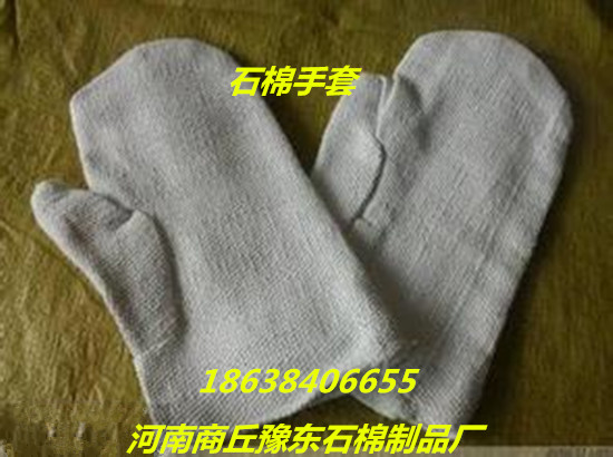 供應(yīng)滅火毯