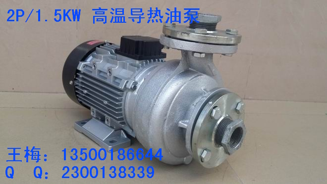 供應抽油機 380v抽油泵浦ts-63  ts-71 ts-100模溫機馬達2.2kw抽油機