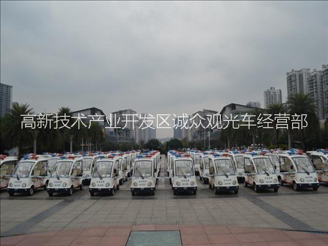 供應小區(qū)、行政執(zhí)法的電動*