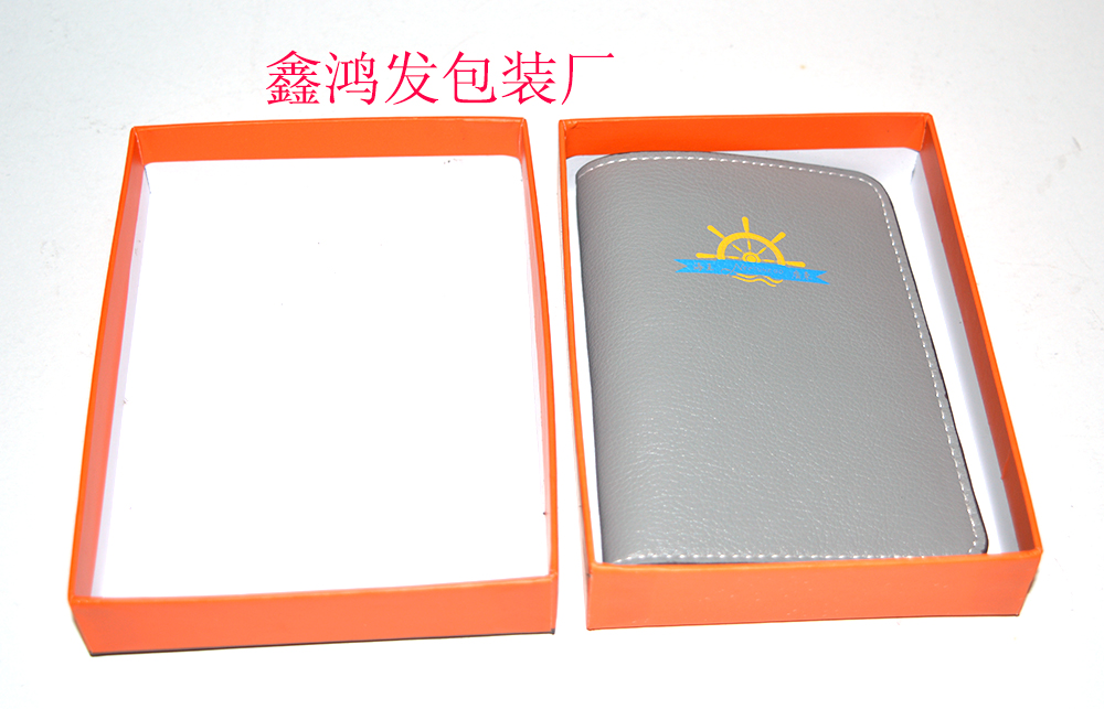廣州包裝盒工廠生產(chǎn) 橙色盒子印刷黑色邊框 天地蓋印刷紙盒