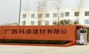 供應(yīng)EVB保溫砂漿廠*青龍*廣西南寧