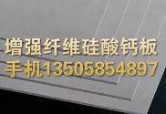 供應(yīng)FBT復(fù)合稀土保溫材料