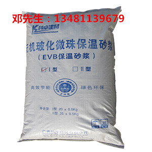 供應(yīng)EVB保溫砂漿廠*青龍*廣西南寧