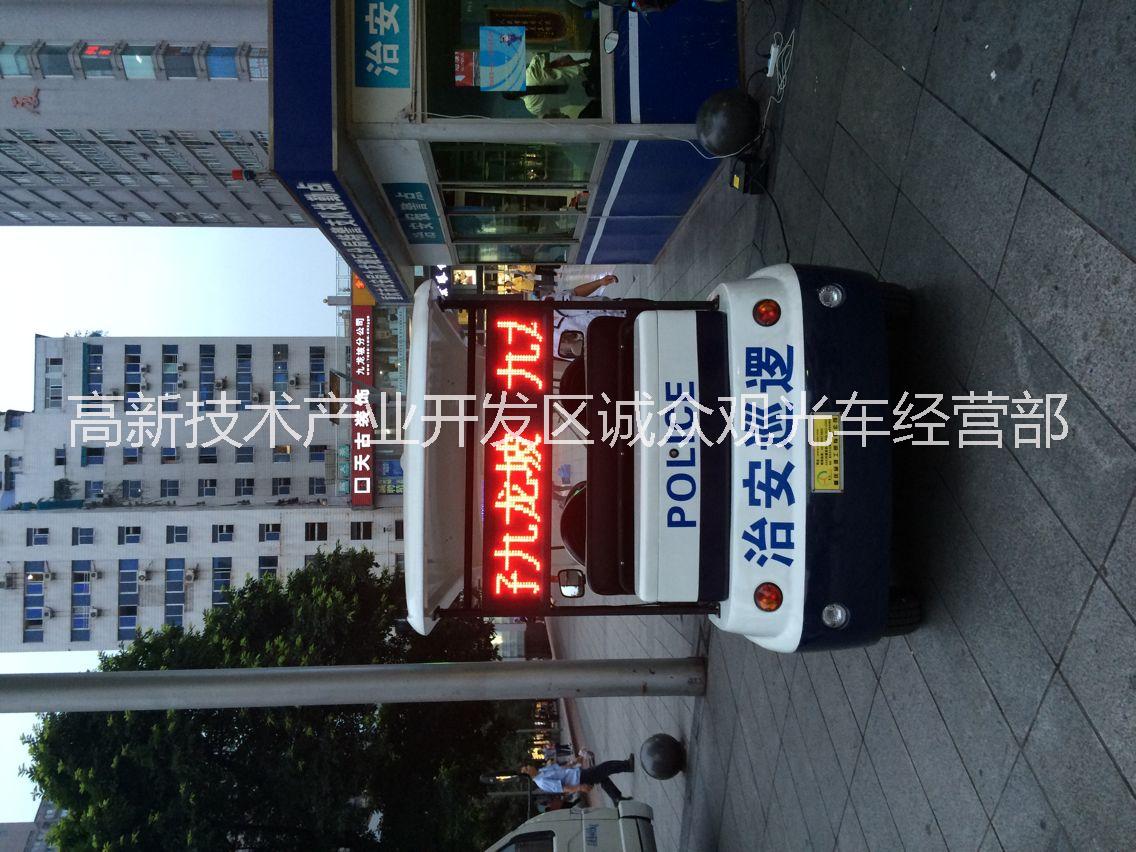 供應重慶九龍坡區(qū)4座電動*