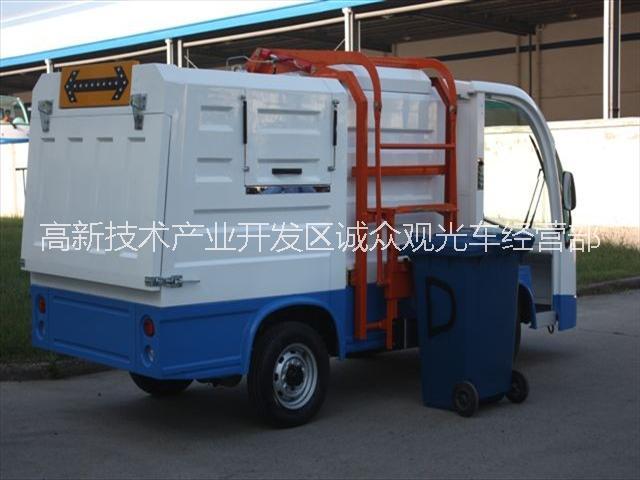 供應(yīng)電動(dòng)垃圾轉(zhuǎn)運(yùn)車(chē)，電動(dòng)清運(yùn)車(chē)