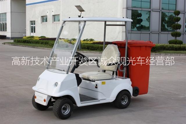 供應(yīng)重慶電動(dòng)保潔車