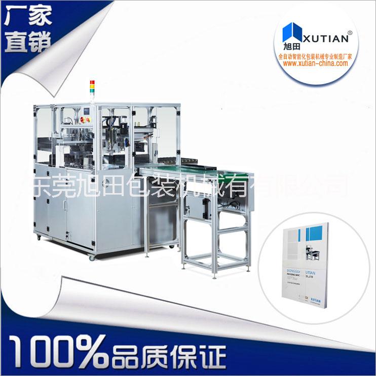 供應(yīng)印刷束帶機(jī)，書本束帶捆扎機(jī)－旭田