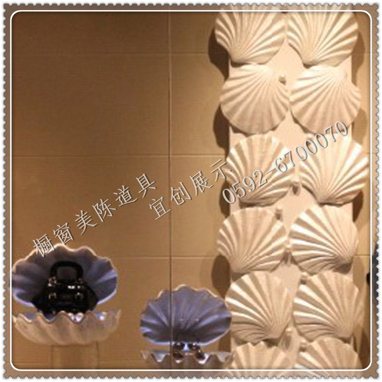 供應(yīng)貝殼道具 陳列道具 仿真貝殼 服裝點(diǎn)櫥窗裝飾