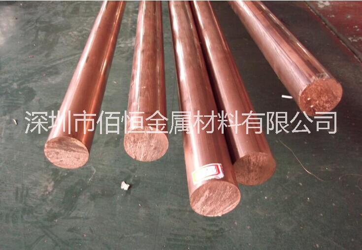 供應(yīng)*環(huán)保T2紫銅棒/進(jìn)口紫銅棒/長(zhǎng)沙紫銅棒廠家