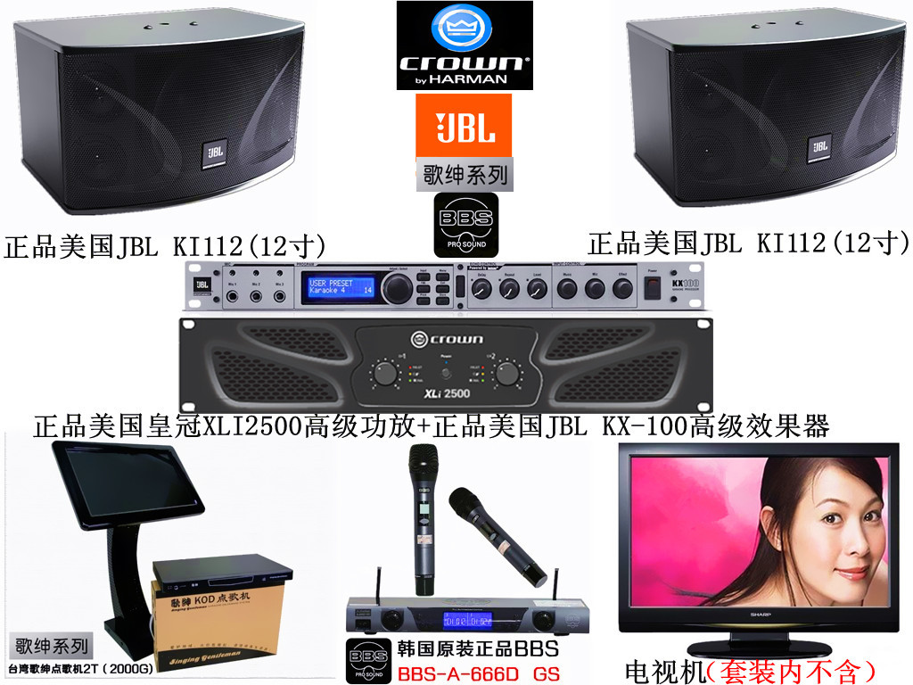供應(yīng)JBL KI112 卡包音響 12寸進(jìn)口單元音響 美國JBL原裝正品唱歌練歌套裝