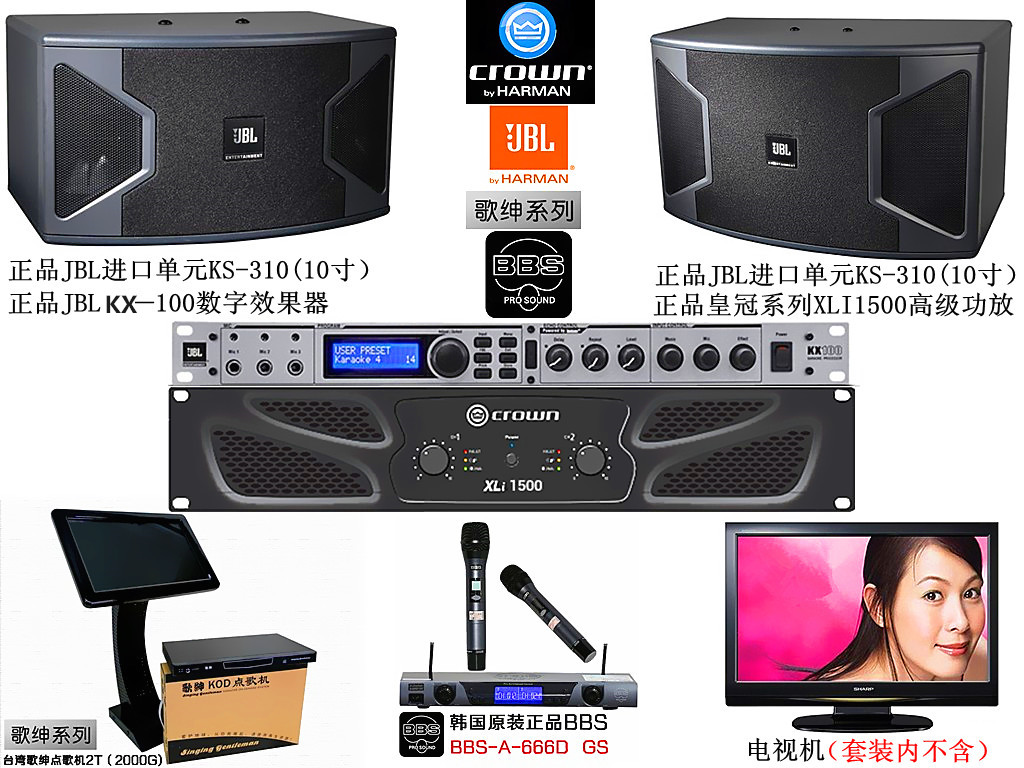 供應(yīng)正品美國JBL KS310