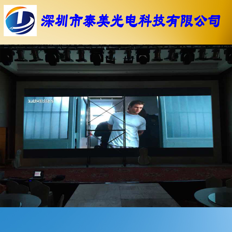 供應P3全彩LED顯示屏  led大屏幕價格參數(shù) P3LED全彩LED顯示屏