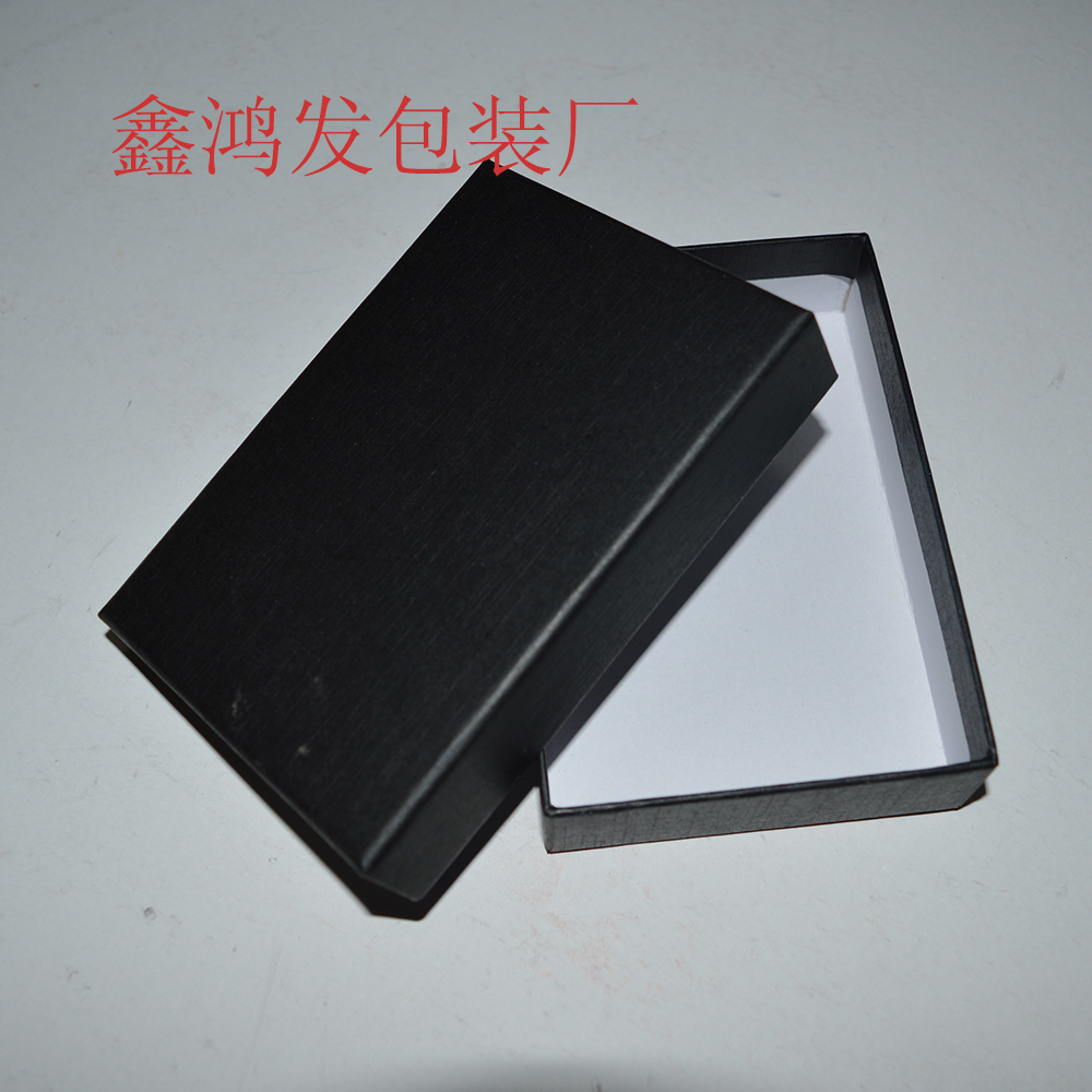 廣州包裝盒供應(yīng)商 黑色天地蓋鑰匙包包裝盒 鑰匙扣盒子