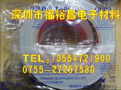 供應(yīng)TERAOKA145布基膠帶  寺崗145牛皮膠帶   寺崗141布基膠帶  寺崗145布基膠帶  寺崗影視布基膠帶