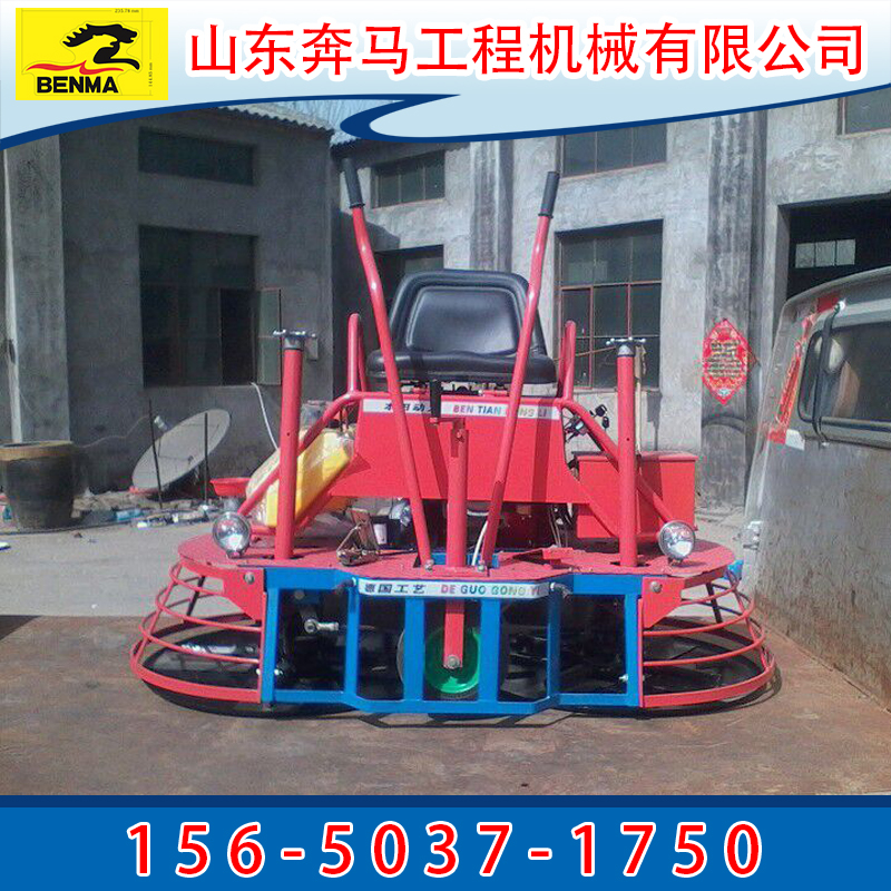 供應(yīng)賣的*的座駕式抹光機(jī)