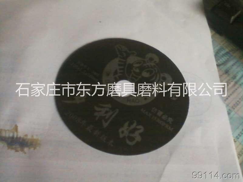 供應(yīng)用于的切割片磨光片