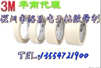 3M AB5050吸波材料/AB5050/3MAB501