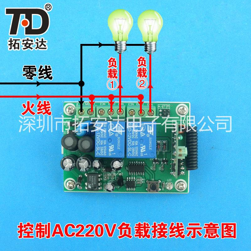 供應(yīng)220V學(xué)習(xí)型遙控開關(guān)