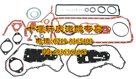 廠家供應(yīng)東風(fēng)康明斯6BT發(fā)動機上修理包40*9