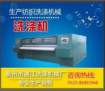 供應(yīng)新疆臥式水洗機(jī)，新疆喀什臥式水洗機(jī)