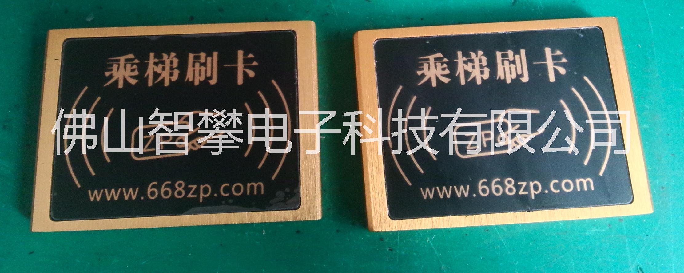 供應(yīng)用于電梯的電梯刷卡超小控制器