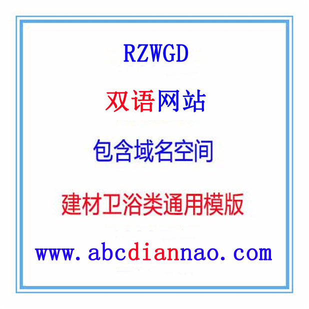 供應(yīng)自助智能建站平臺(tái)017免費(fèi)提供自助智能建站平臺(tái)