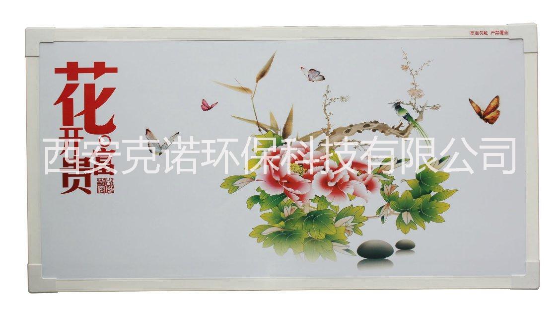 供應(yīng)用于取暖器的碳晶墻暖畫、碳晶電暖器、西安電暖