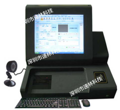 供應(yīng)深圳速林訪客系統(tǒng)人員來訪登記管理