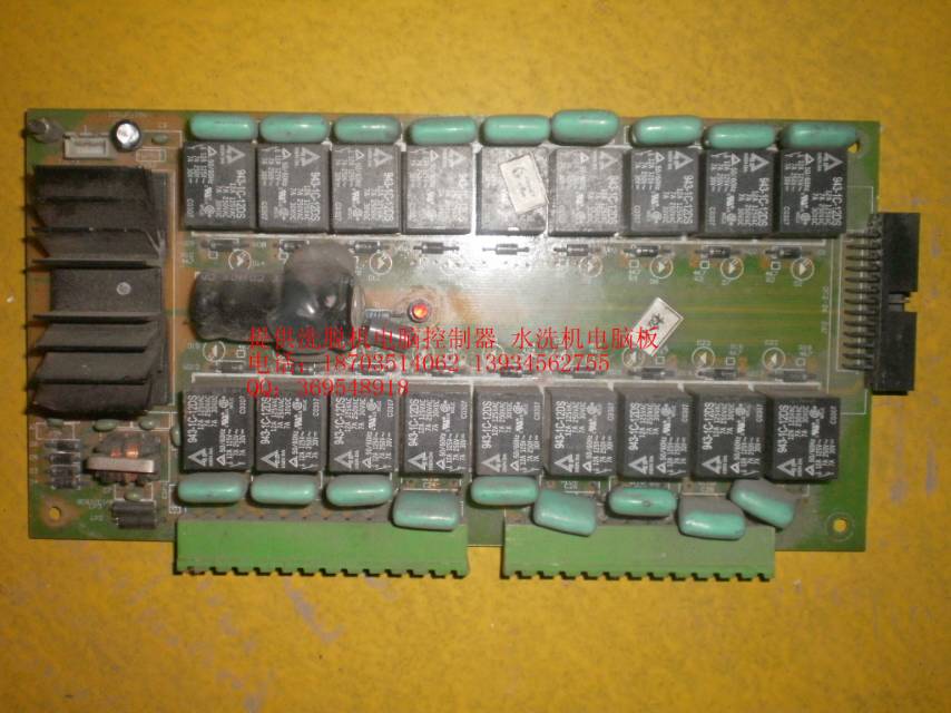 航星水洗機電腦板 洗脫機電腦板