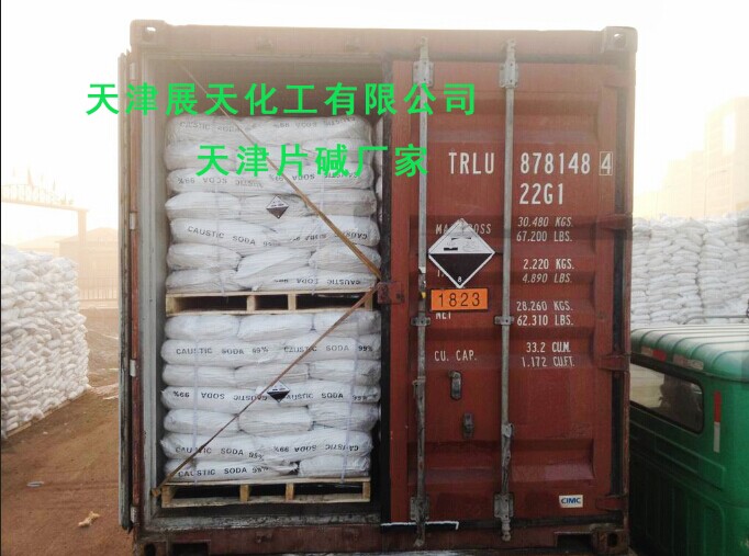 供應(yīng)用于鋼廠鋁廠|煤炭脫硫|污水處理的撫順*9699高純度廠家直銷