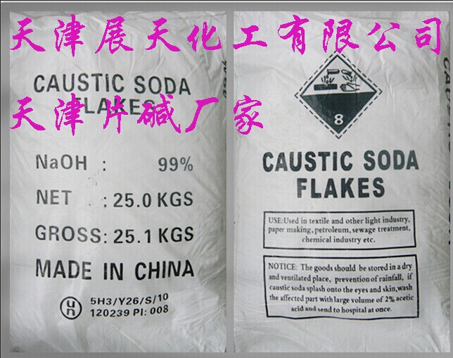 供應(yīng)用于的營口*/遼陽*/鞍山*/