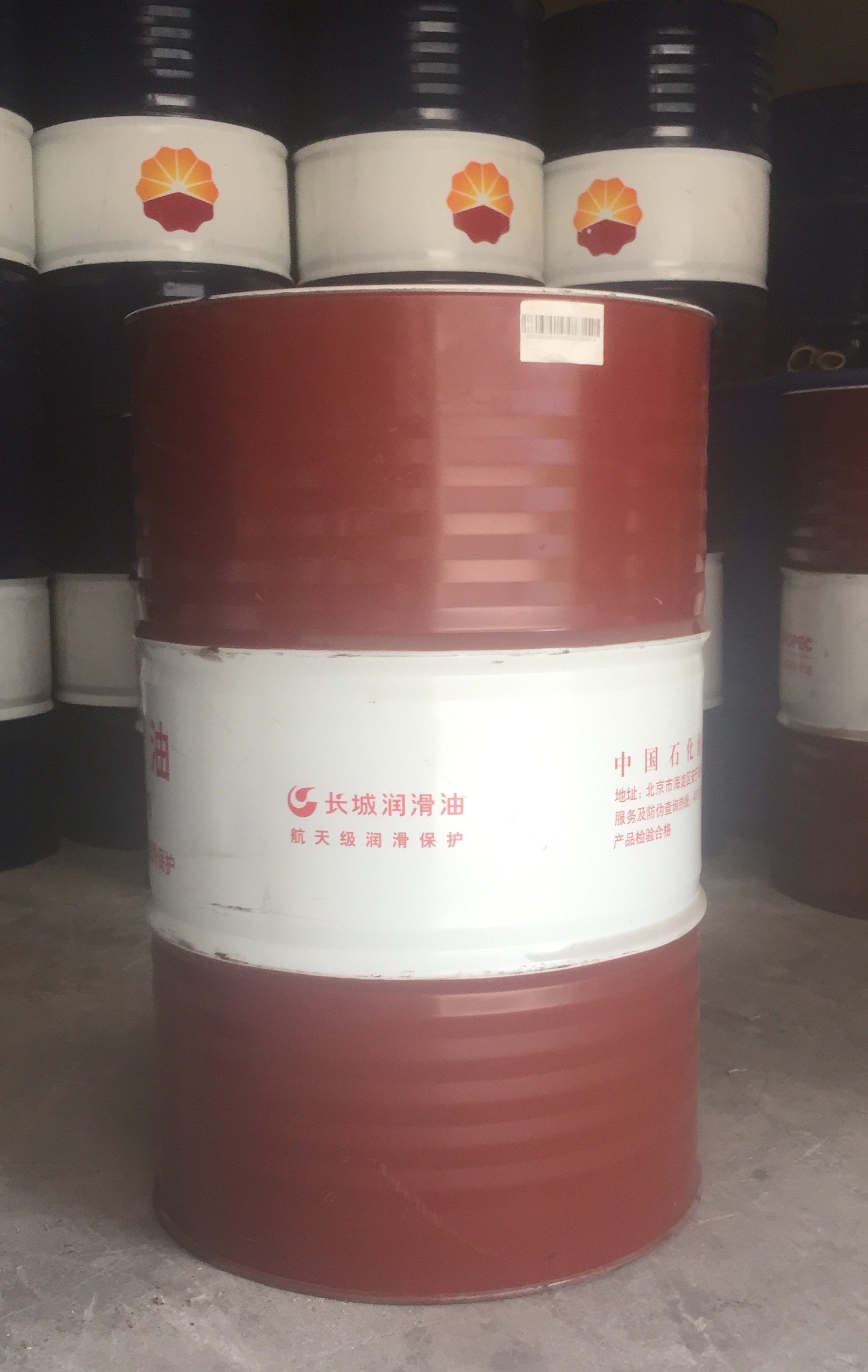 供應長城通用變壓器油GB25/36#