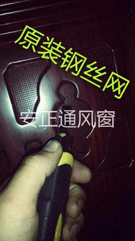 供應(yīng)防盜門(mén)加裝通風(fēng)窗，通風(fēng)窗價(jià)格，北京防盜門(mén)