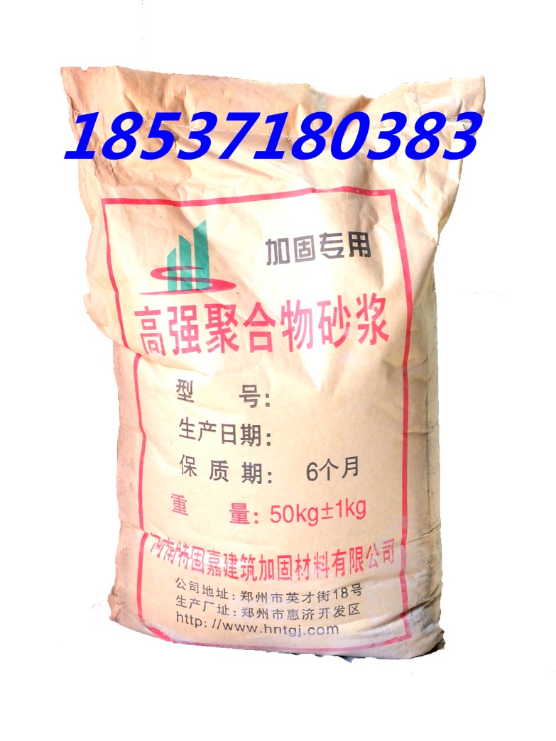 供應(yīng)鄭州專業(yè)生產(chǎn)地坪砂漿廠家鄭州地坪砂漿批發(fā)啊價格