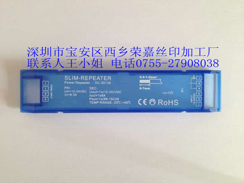 供應(yīng)行車記錄儀噴油