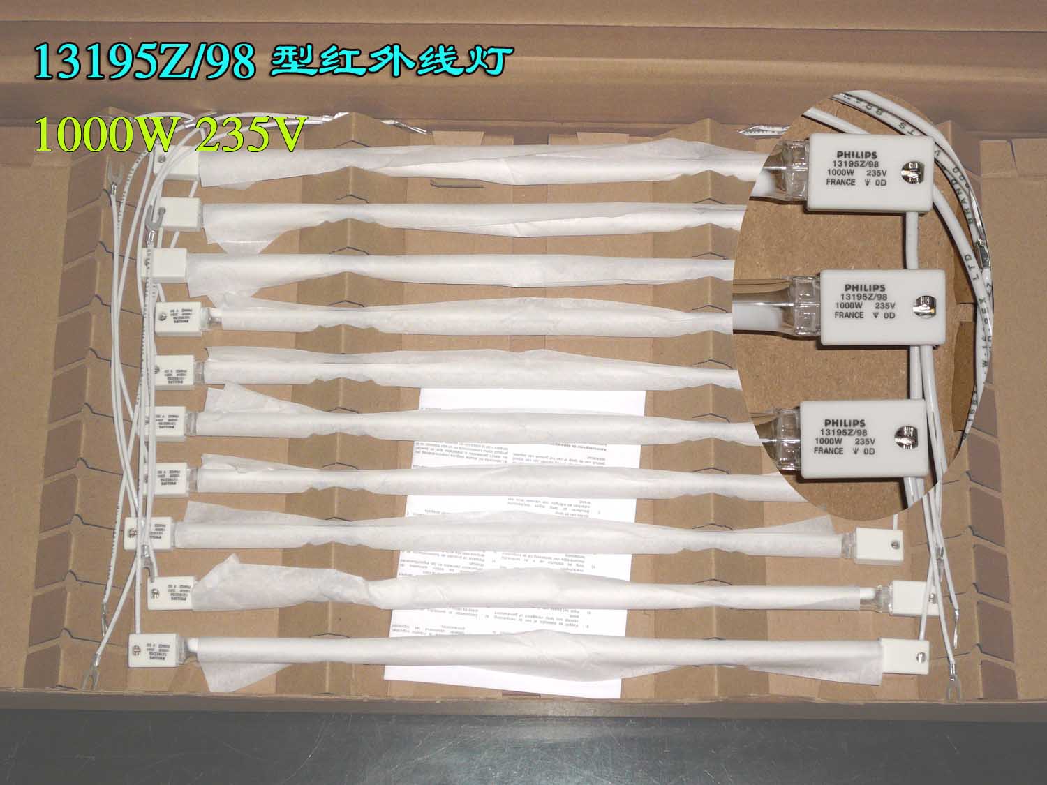 供應(yīng)1000W紅外線(xiàn)燈管，1000W紅外線(xiàn)燈管報(bào)價(jià)/圖片，1000W紅外線(xiàn)燈管供應(yīng)商